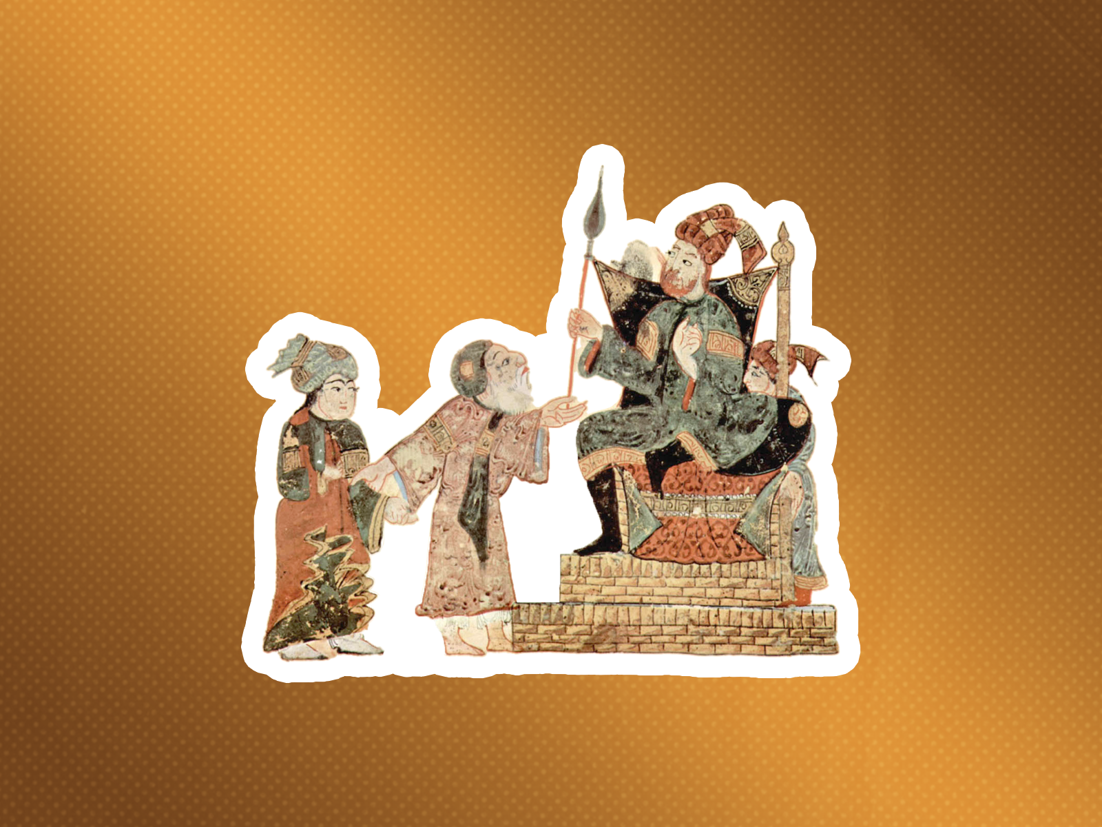 Международное мусульманское право